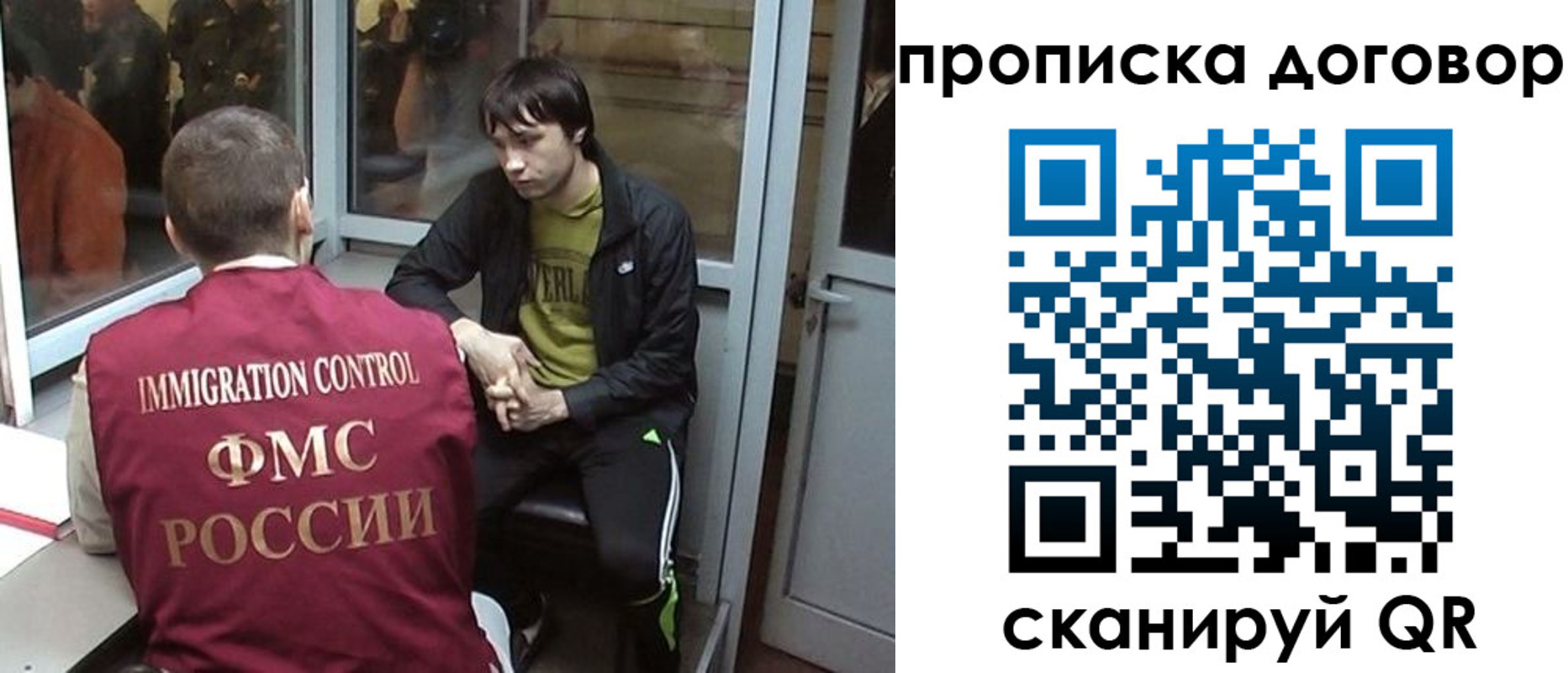 временная регистрация надежно в Заинске